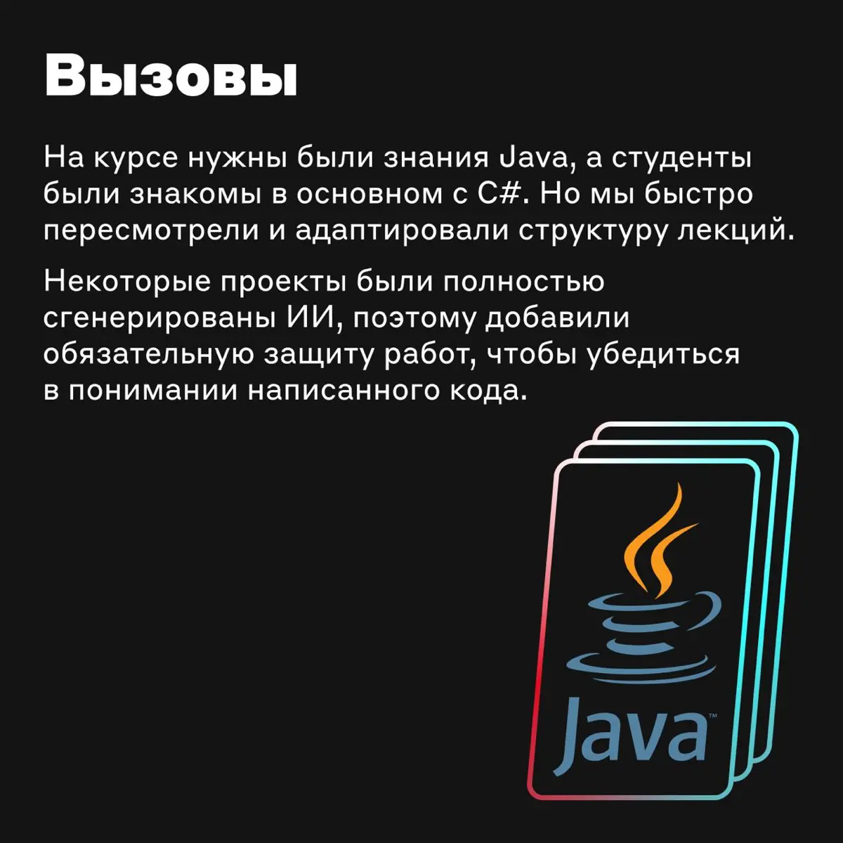 Снова на пары 🧑🏼‍🏫 | Сетка — социальная сеть от hh.ru