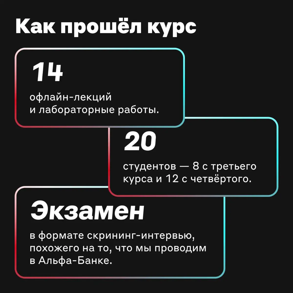 Снова на пары 🧑🏼‍🏫 | Сетка — социальная сеть от hh.ru