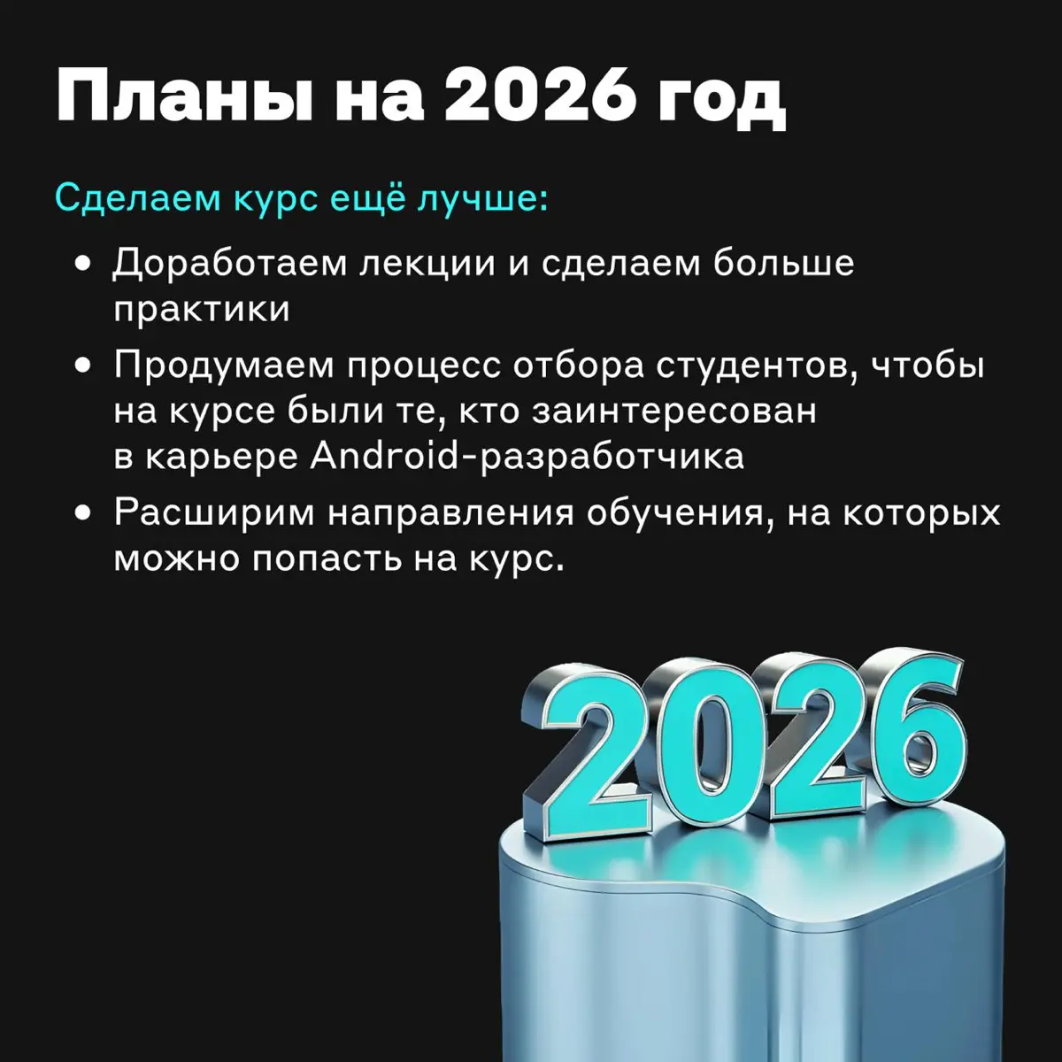 Снова на пары 🧑🏼‍🏫 | Сетка — социальная сеть от hh.ru