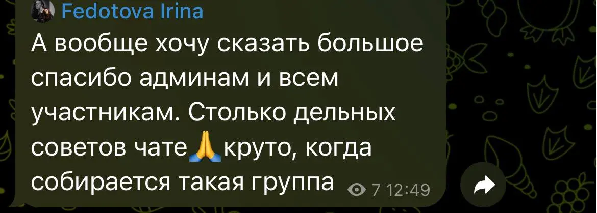 Ну вот и всё, мы стартанули первый поток курса по вайбкодингу «Реактор | Сетка — социальная сеть от hh.ru
