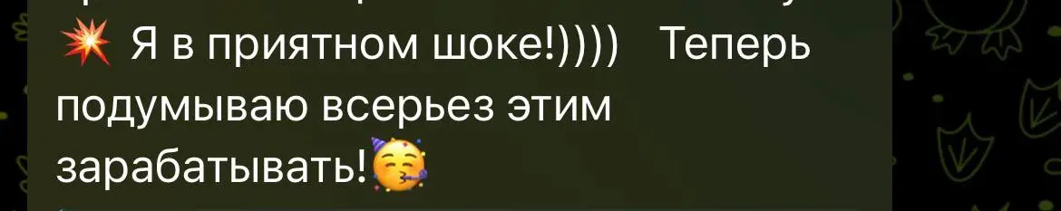 Ну вот и всё, мы стартанули первый поток курса по вайбкодингу «Реактор | Сетка — социальная сеть от hh.ru