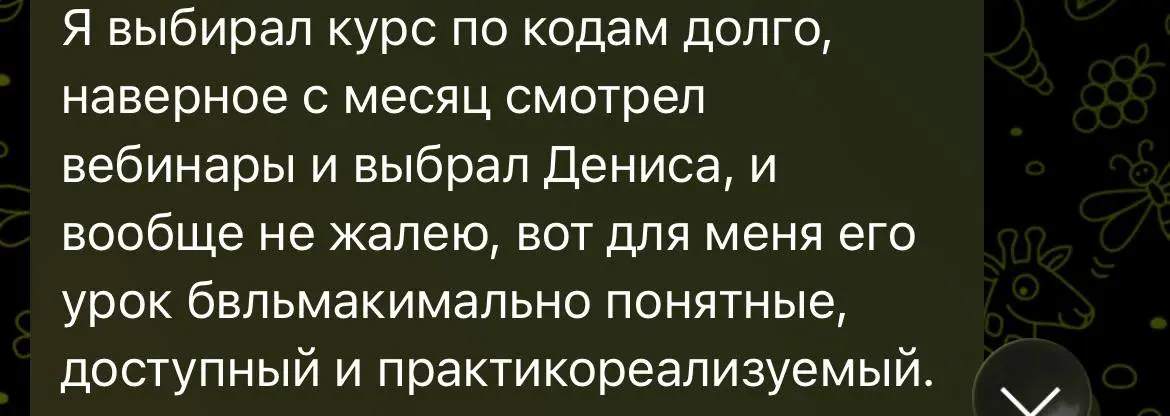 Ну вот и всё, мы стартанули первый поток курса по вайбкодингу «Реактор | Сетка — социальная сеть от hh.ru