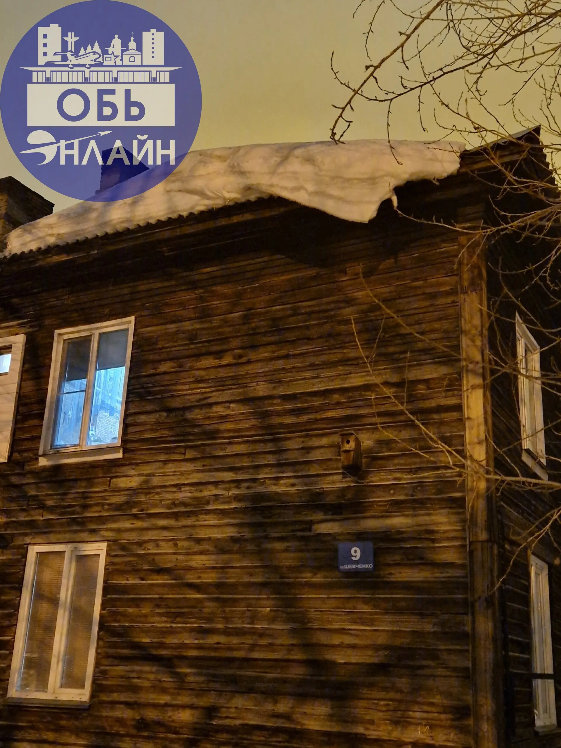 ↗ Добрый вечер!Хотелось бы обратиться к УК ТЕХСТРОЙ!По адресу город Обь ул | Сетка — социальная сеть от hh.ru