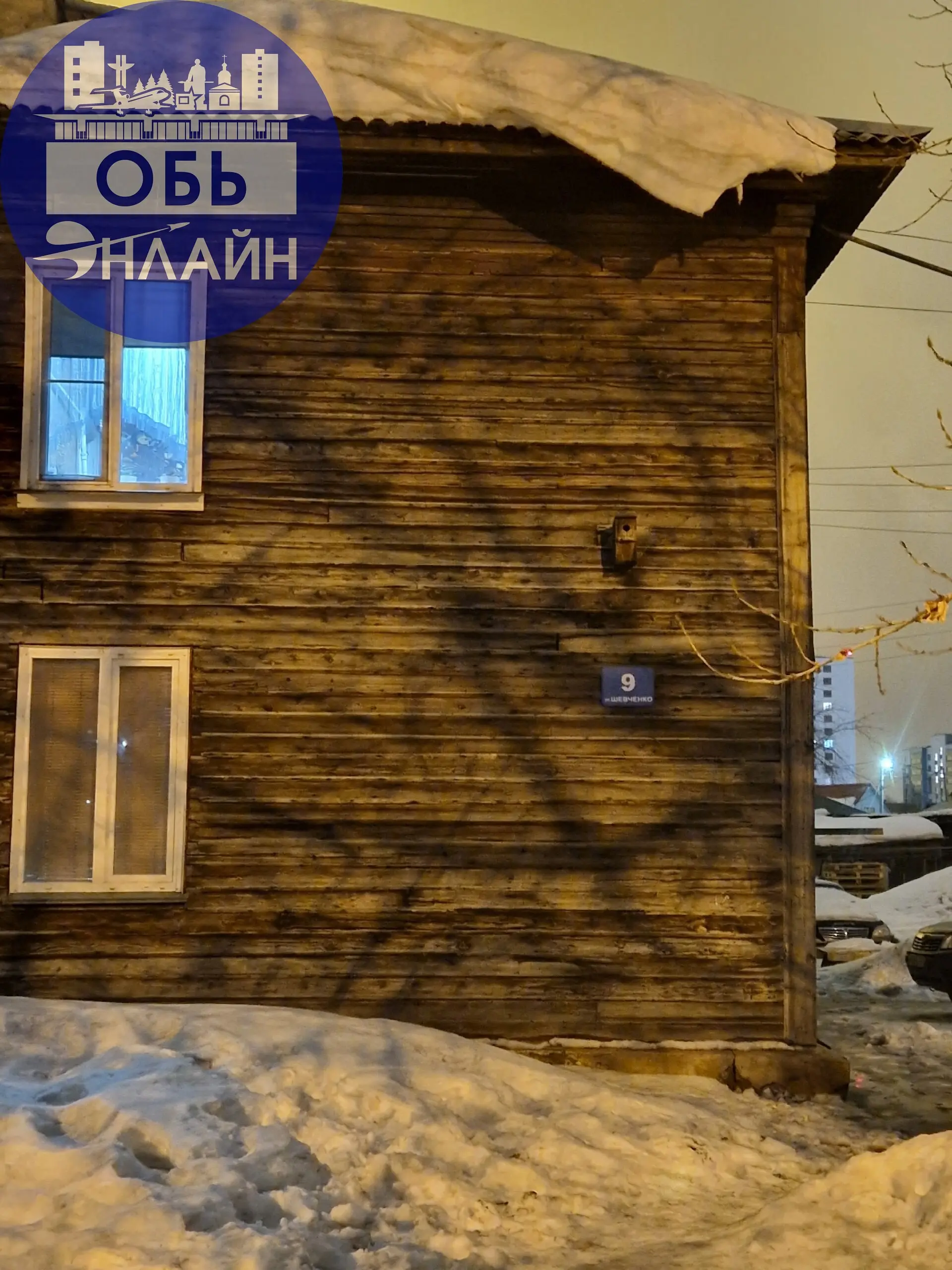 ↗ Добрый вечер!Хотелось бы обратиться к УК ТЕХСТРОЙ!По адресу город Обь ул | Сетка — социальная сеть от hh.ru