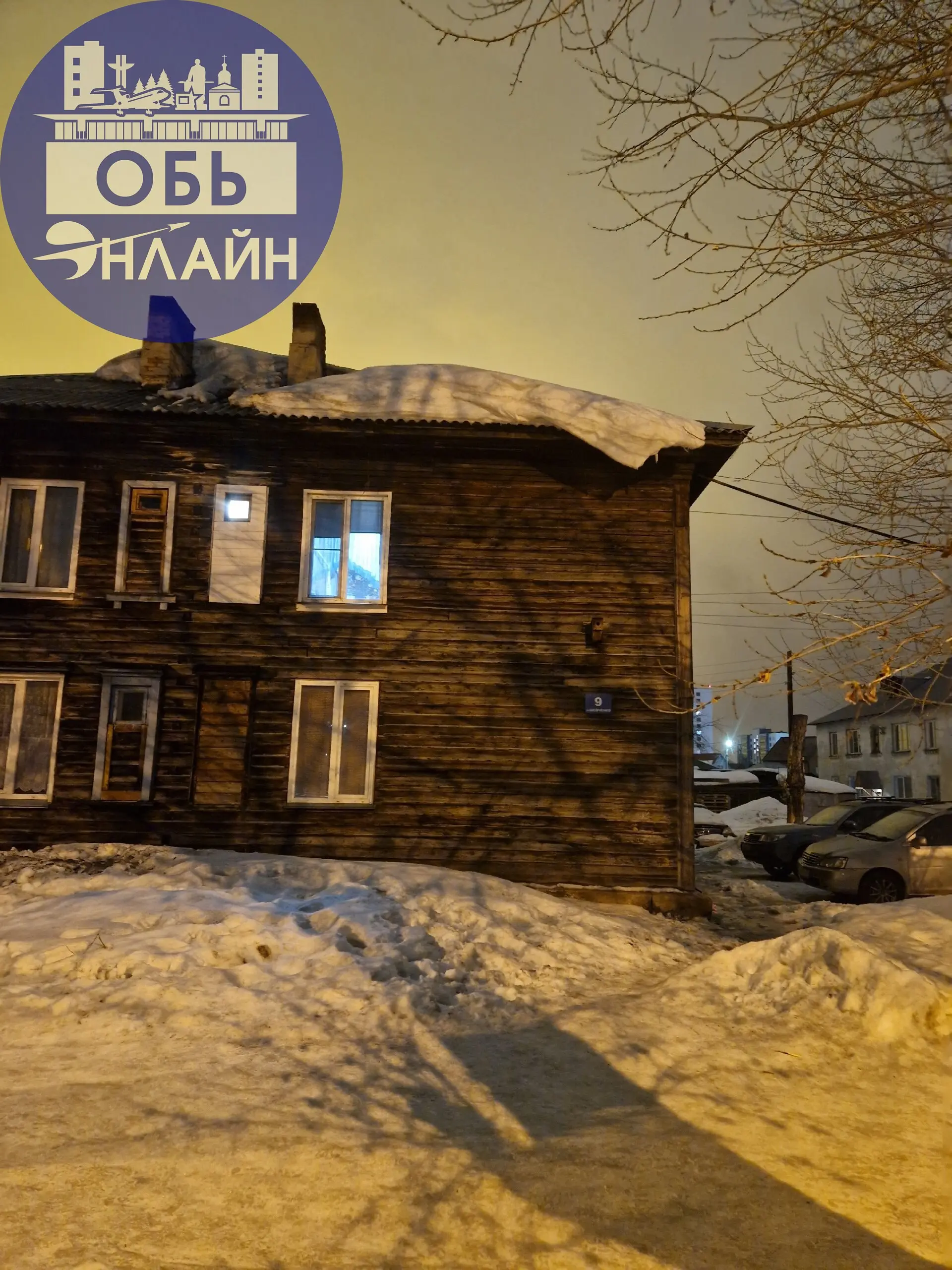 ↗ Добрый вечер!Хотелось бы обратиться к УК ТЕХСТРОЙ!По адресу город Обь ул | Сетка — социальная сеть от hh.ru