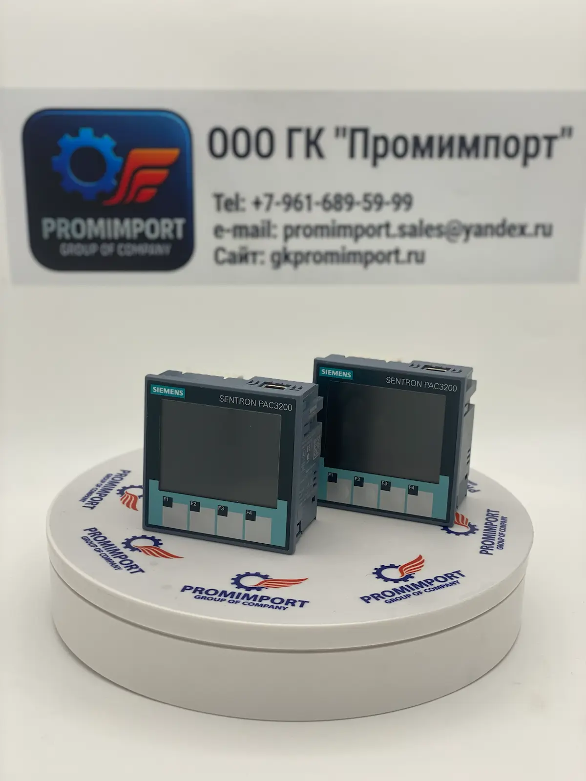 Поставки Siemens | Сетка — социальная сеть от hh.ru