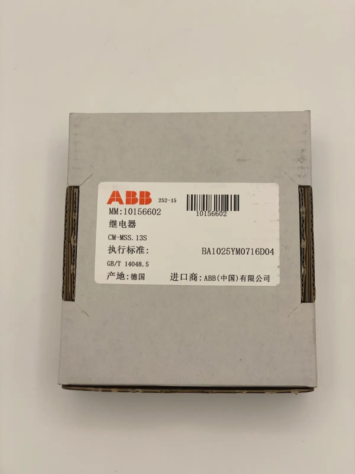 Продукция ABB и многое другое | Сетка — социальная сеть от hh.ru