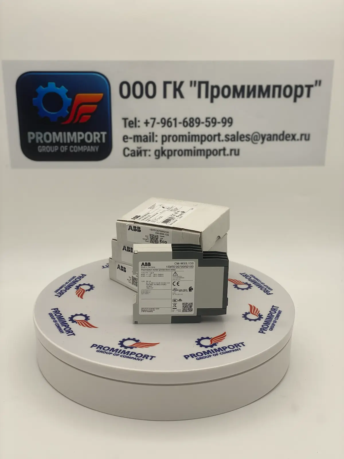 Продукция ABB и многое другое | Сетка — социальная сеть от hh.ru