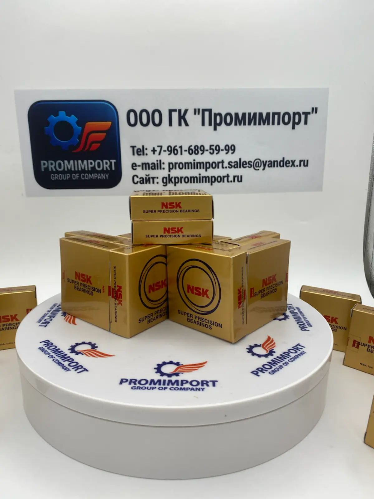 Подшипники NSK | Сетка — социальная сеть от hh.ru