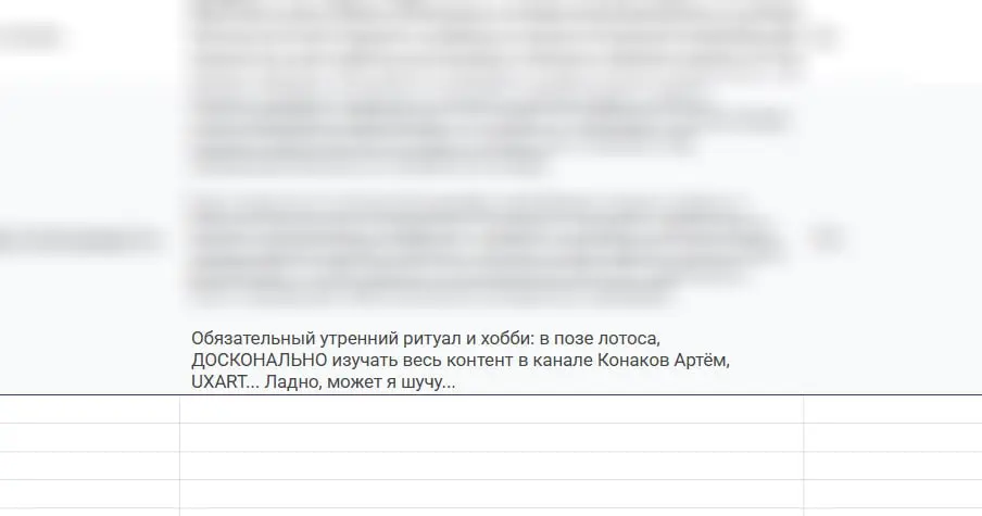 какие лапочки у меня в откликах к вакансии, ахах) | Сетка — социальная сеть от hh.ru