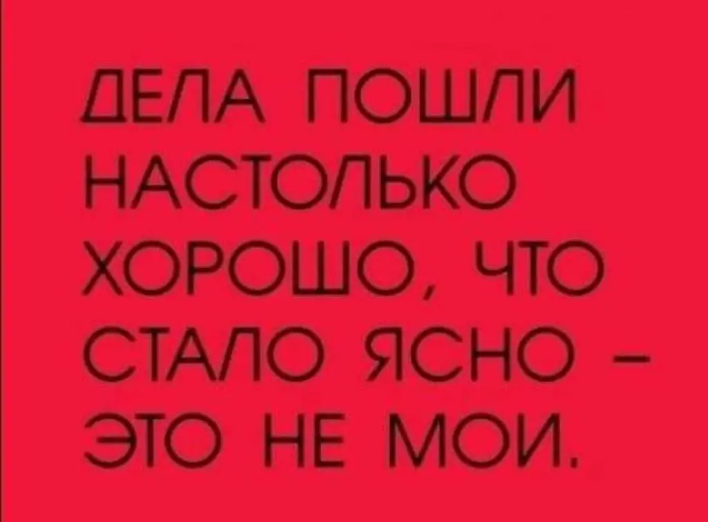В общем пишу пост про механизм принятия обязательных решений и понял, что он требует больше времени, чем казалось сначала((((
Думаю, будет продолжение серии "Жизнь директора завода без фотошопа" | Сетка — социальная сеть от hh.ru