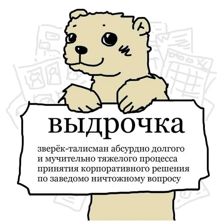 В общем пишу пост про механизм принятия обязательных решений и понял, что он требует больше времени, чем казалось сначала((((
Думаю, будет продолжение серии "Жизнь директора завода без фотошопа" | Сетка — социальная сеть от hh.ru