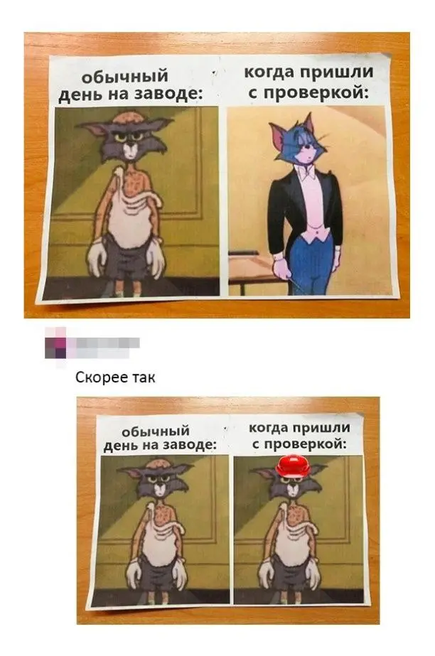 В общем пишу пост про механизм принятия обязательных решений и понял, что он требует больше времени, чем казалось сначала((((
Думаю, будет продолжение серии "Жизнь директора завода без фотошопа" | Сетка — социальная сеть от hh.ru