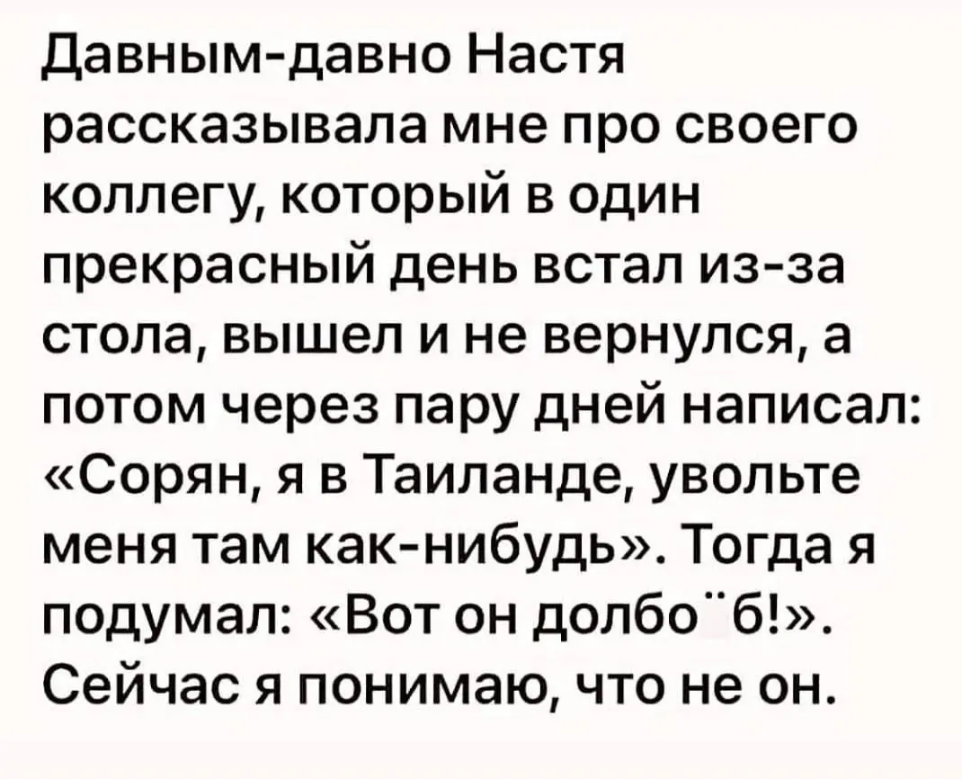 В общем пишу пост про механизм принятия обязательных решений и понял, что он требует больше времени, чем казалось сначала((((
Думаю, будет продолжение серии "Жизнь директора завода без фотошопа" | Сетка — социальная сеть от hh.ru