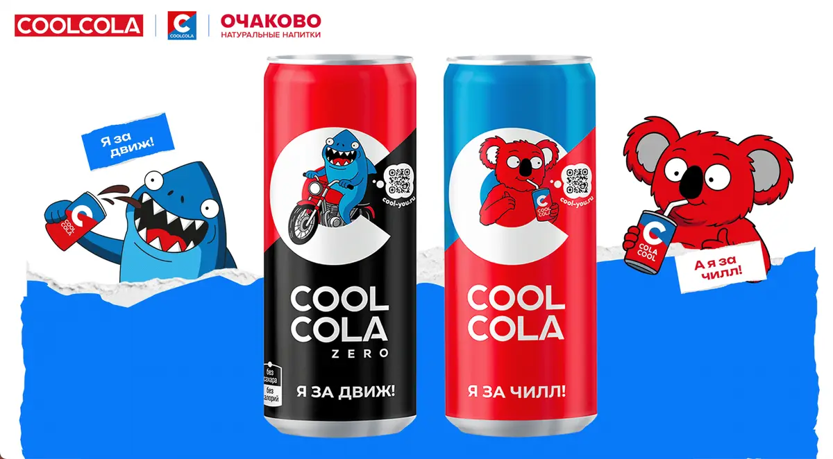 Статья про то, как я придумал маскотов Акулу и Коалу для COOLCOLA | Сетка — социальная сеть от hh.ru