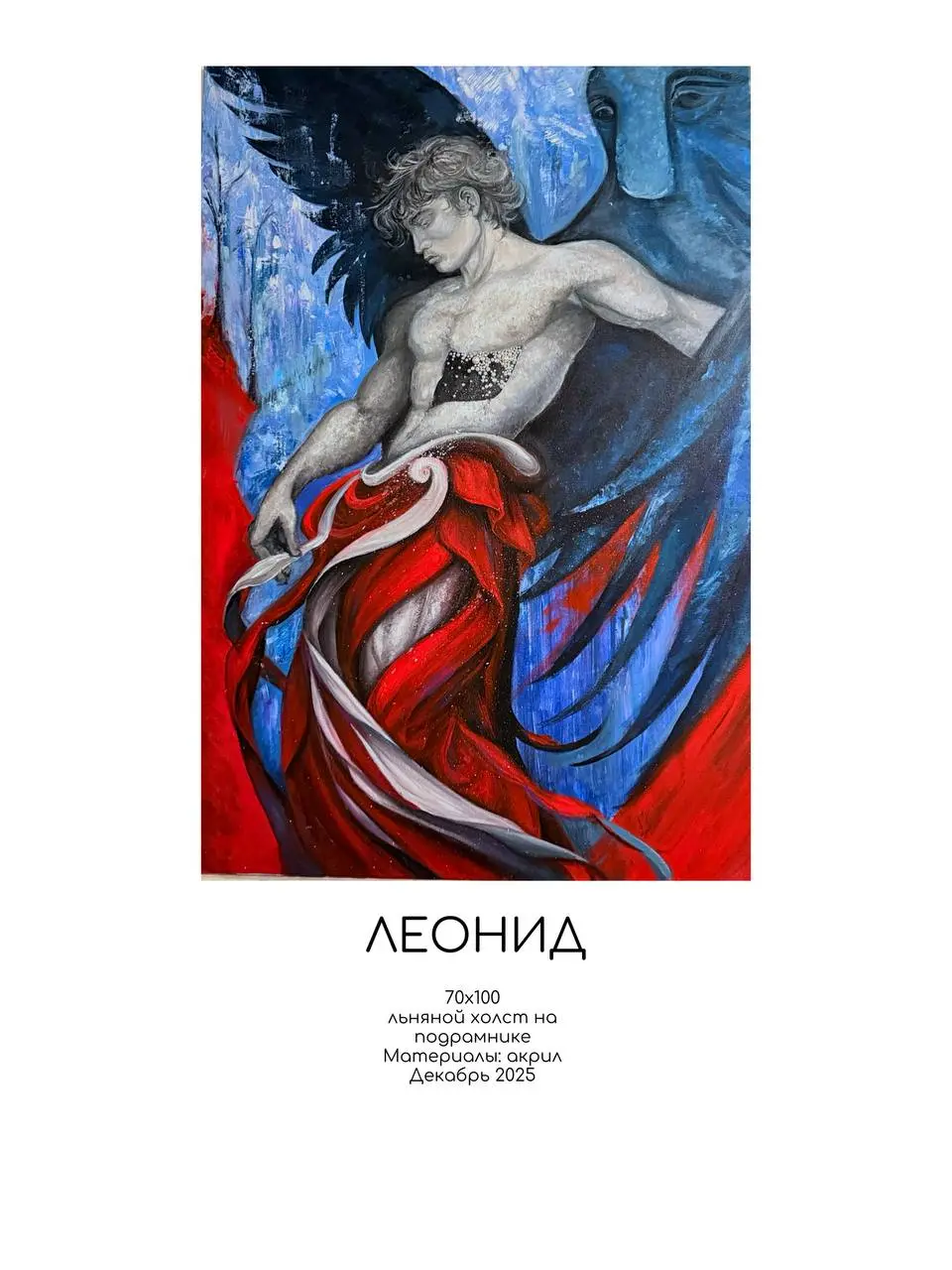 Решила все красиво оформить | Сетка — социальная сеть от hh.ru