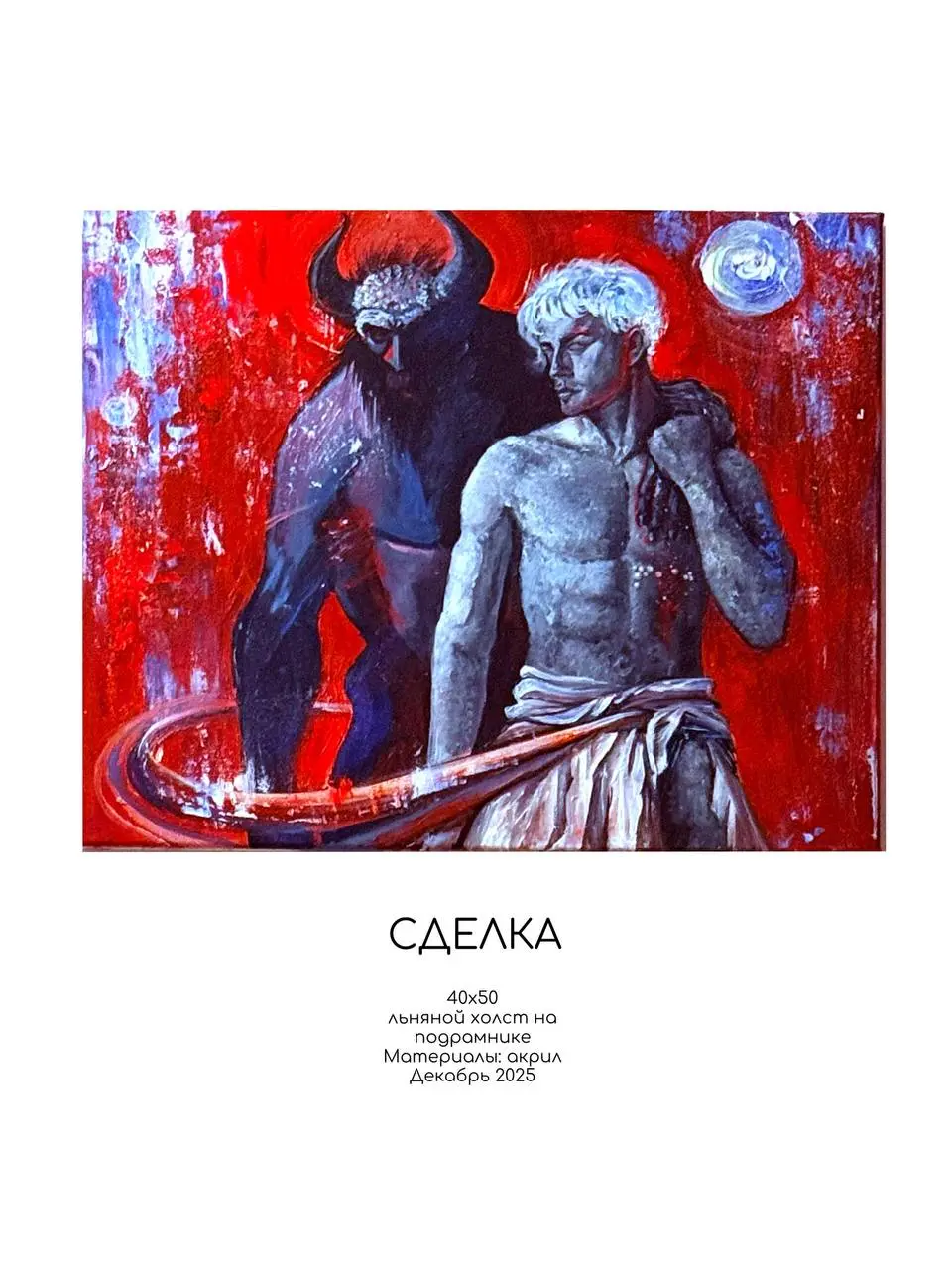 Решила все красиво оформить | Сетка — социальная сеть от hh.ru