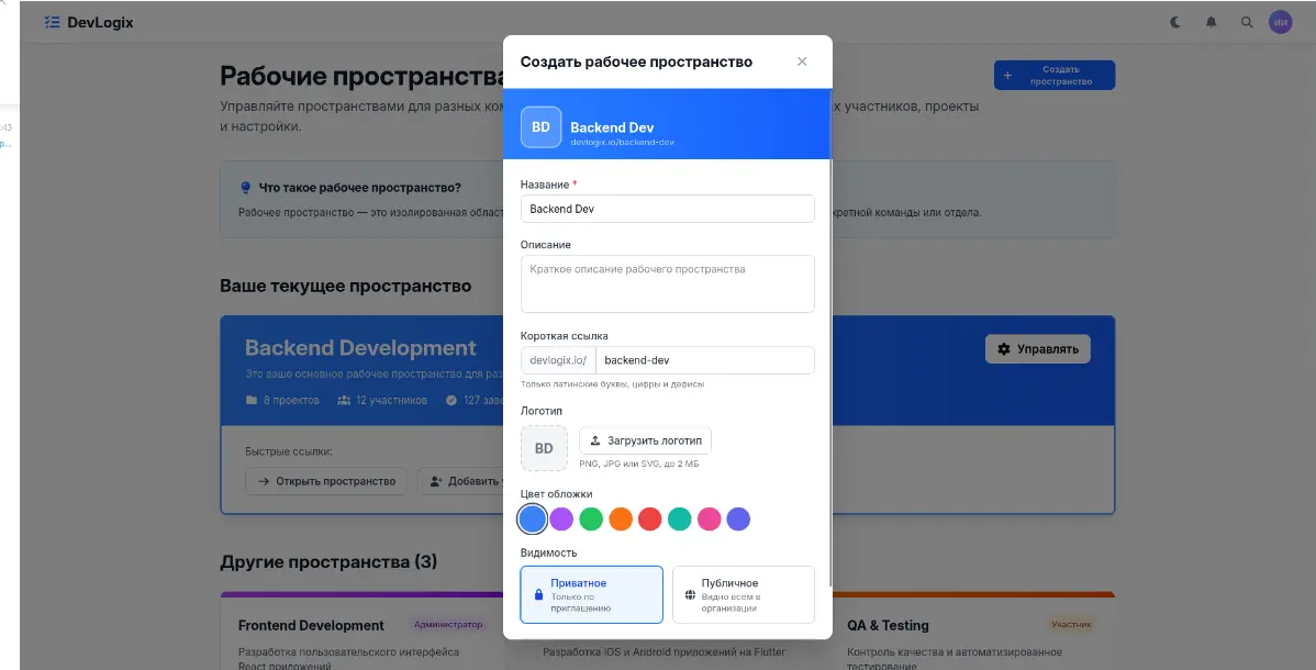Развитие проекта часть 3 | Сетка — социальная сеть от hh.ru
