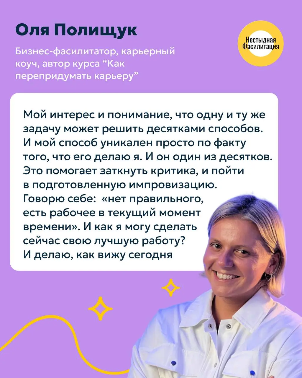 ✨Женщины, вы потрясающие✨ | Сетка — социальная сеть от hh.ru