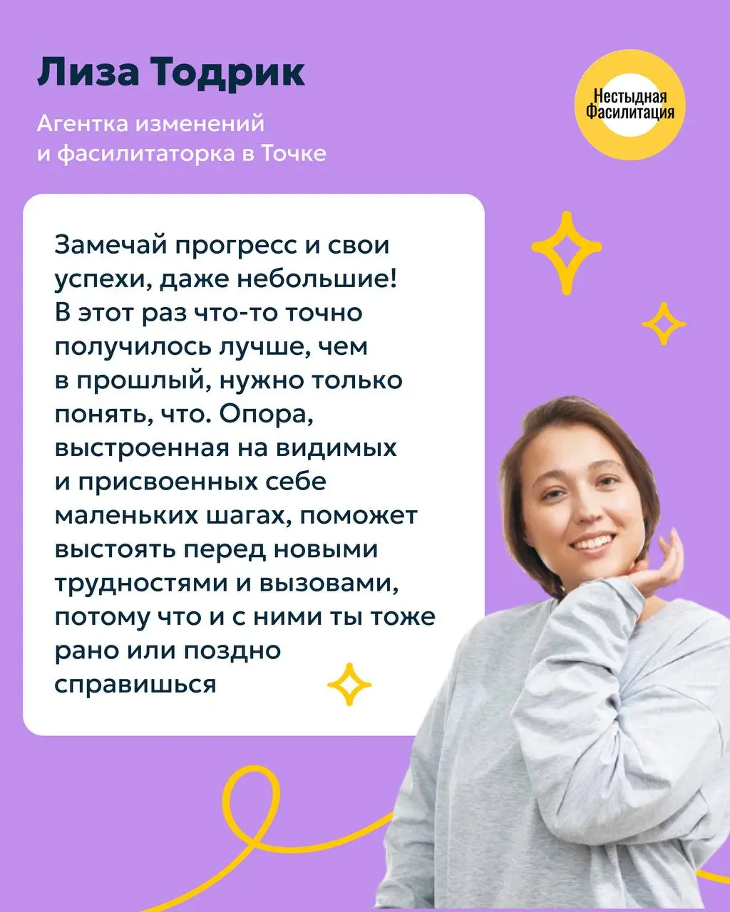 ✨Женщины, вы потрясающие✨ | Сетка — социальная сеть от hh.ru