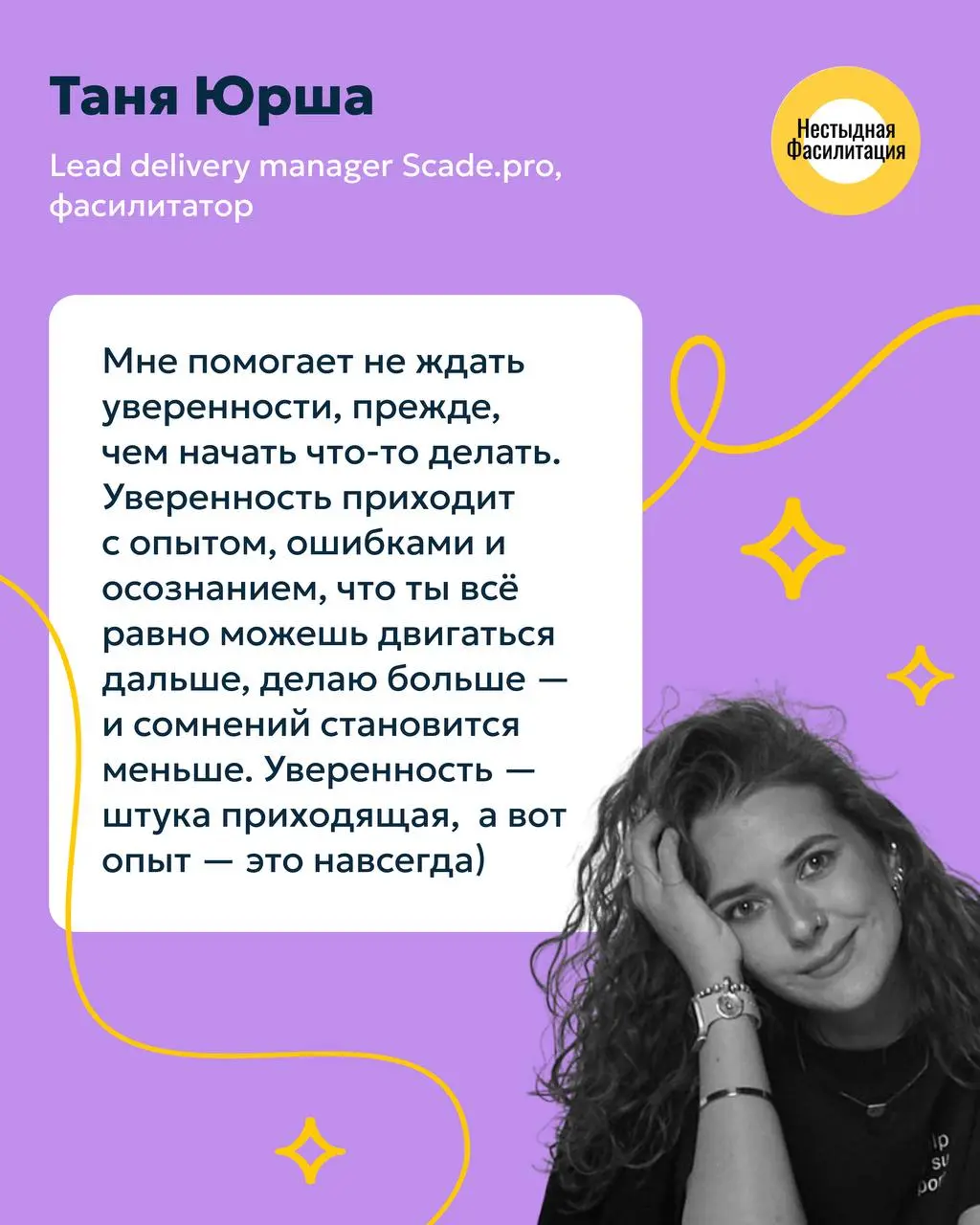 ✨Женщины, вы потрясающие✨ | Сетка — социальная сеть от hh.ru