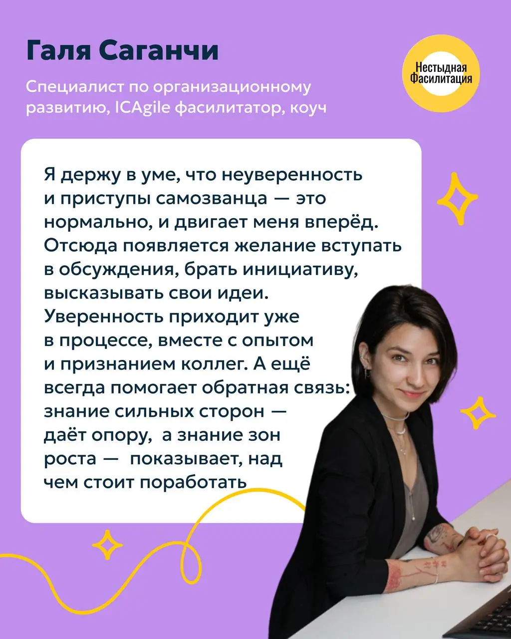 ✨Женщины, вы потрясающие✨ | Сетка — социальная сеть от hh.ru