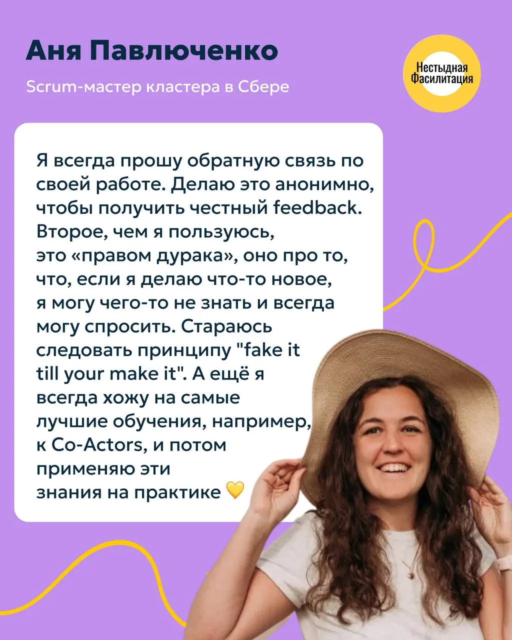 ✨Женщины, вы потрясающие✨ | Сетка — социальная сеть от hh.ru