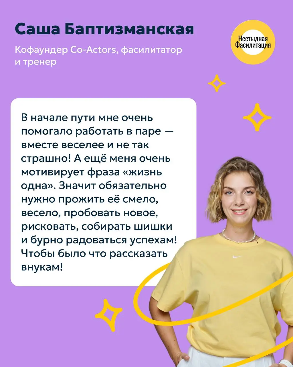 ✨Женщины, вы потрясающие✨ | Сетка — социальная сеть от hh.ru