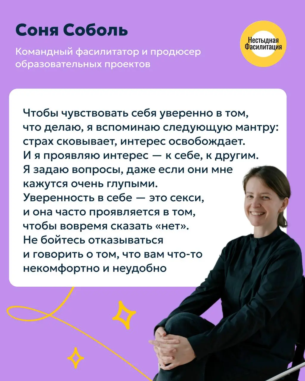 ✨Женщины, вы потрясающие✨ | Сетка — социальная сеть от hh.ru