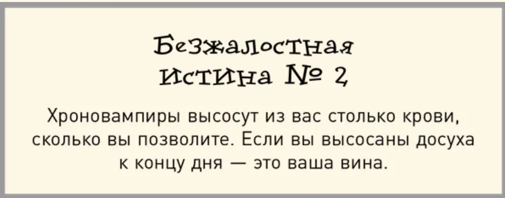 Когда вы устаете к концу дня или в середине дня, а впереди ещё куча дел, не стоит впадать в депрессию | Сетка — социальная сеть от hh.ru
