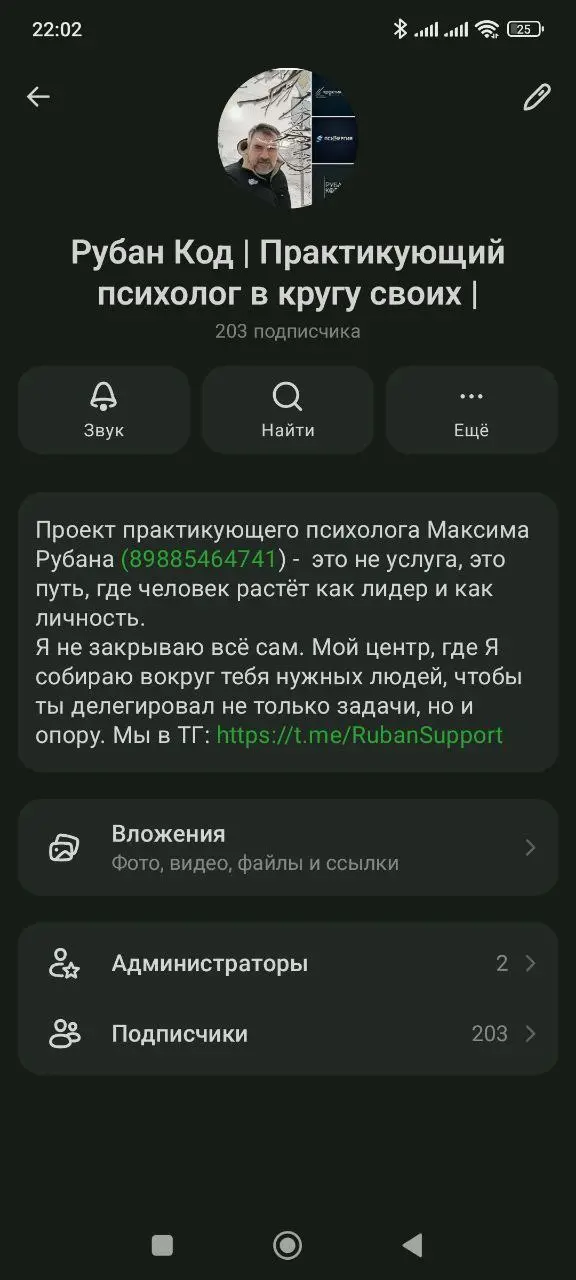 Подписывайтесь не ждите! https://max.ru/join/e1dgElqdkC1RWJxUNfJ3ikCcyi9Y4Jp76RfpyOaPCXI | Сетка — социальная сеть от hh.ru