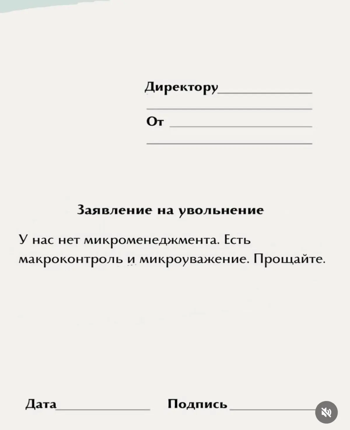 Было? Признавайтесь! 😀 | Сетка — социальная сеть от hh.ru