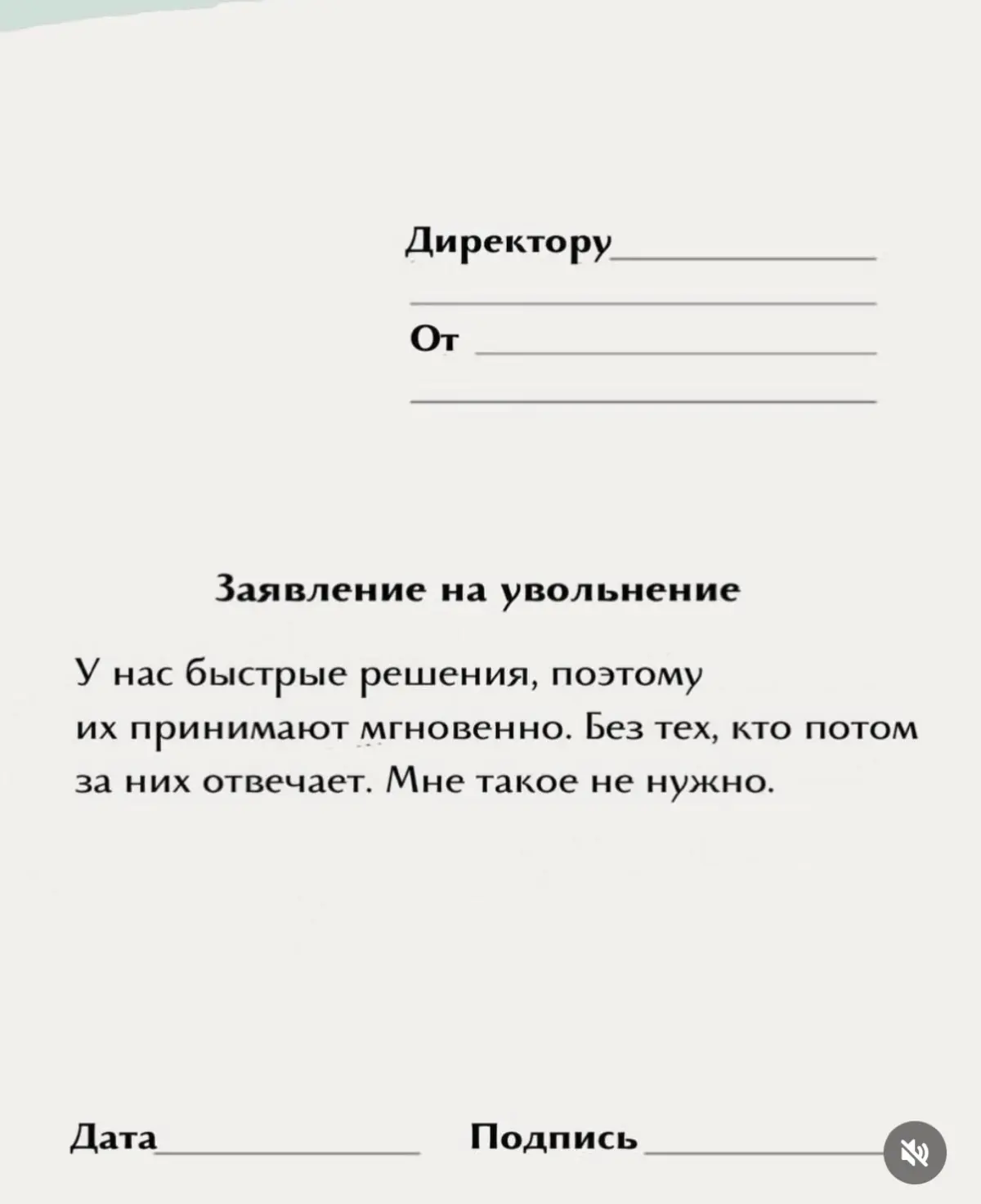 Было? Признавайтесь! 😀 | Сетка — социальная сеть от hh.ru