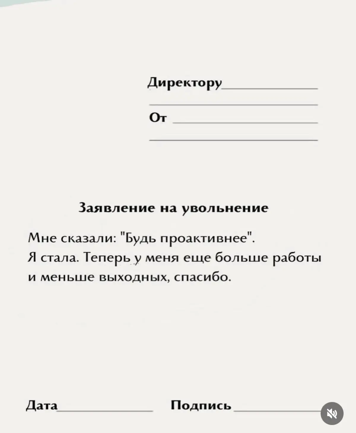 Было? Признавайтесь! 😀 | Сетка — социальная сеть от hh.ru