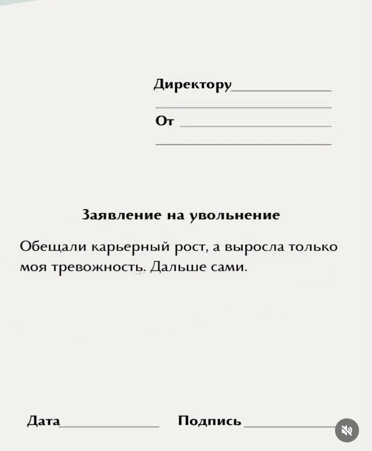 Было? Признавайтесь! 😀 | Сетка — социальная сеть от hh.ru