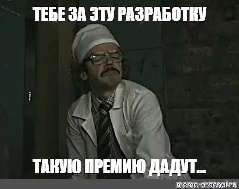 ​​✨ Просто используйте простую советскую… ☭ | Сетка — социальная сеть от hh.ru