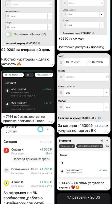 Тебе знакомо чувство, что ты стараешься, но результат не всегда такой, как хотелось бы?
Работа, учёба, дела, ответственность — времени уходит много, а доход часто остаётся на одном уровне | Сетка — социальная сеть от hh.ru