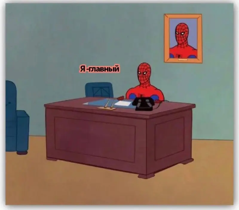 Когда ты СРО, но больше продактов нет 🙂‍↔️😂👌🏻
Я только что закончила переписывать свое резюме, поменяла позиционирование, получилось очень сочно как по мне 😄😋🤤
Напишу чуть позже, какая у меня своя кар... | Сетка — социальная сеть от hh.ru