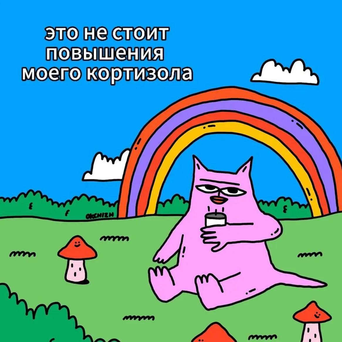 День 170
🔤 радовалась выбору, который когда-то сделала
🔤 просила поддержку
🔤 читала
🔤 обнималась с китом | Сетка — социальная сеть от hh.ru