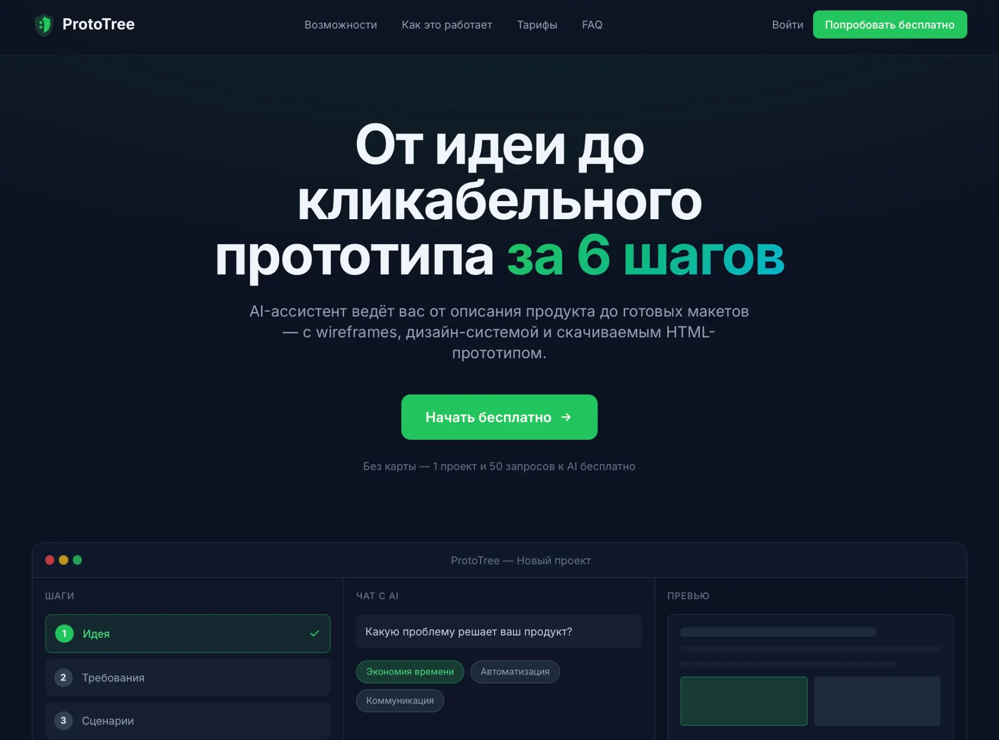 Мой ИИ стек для дизайна за 2К в месяц | Сетка — социальная сеть от hh.ru