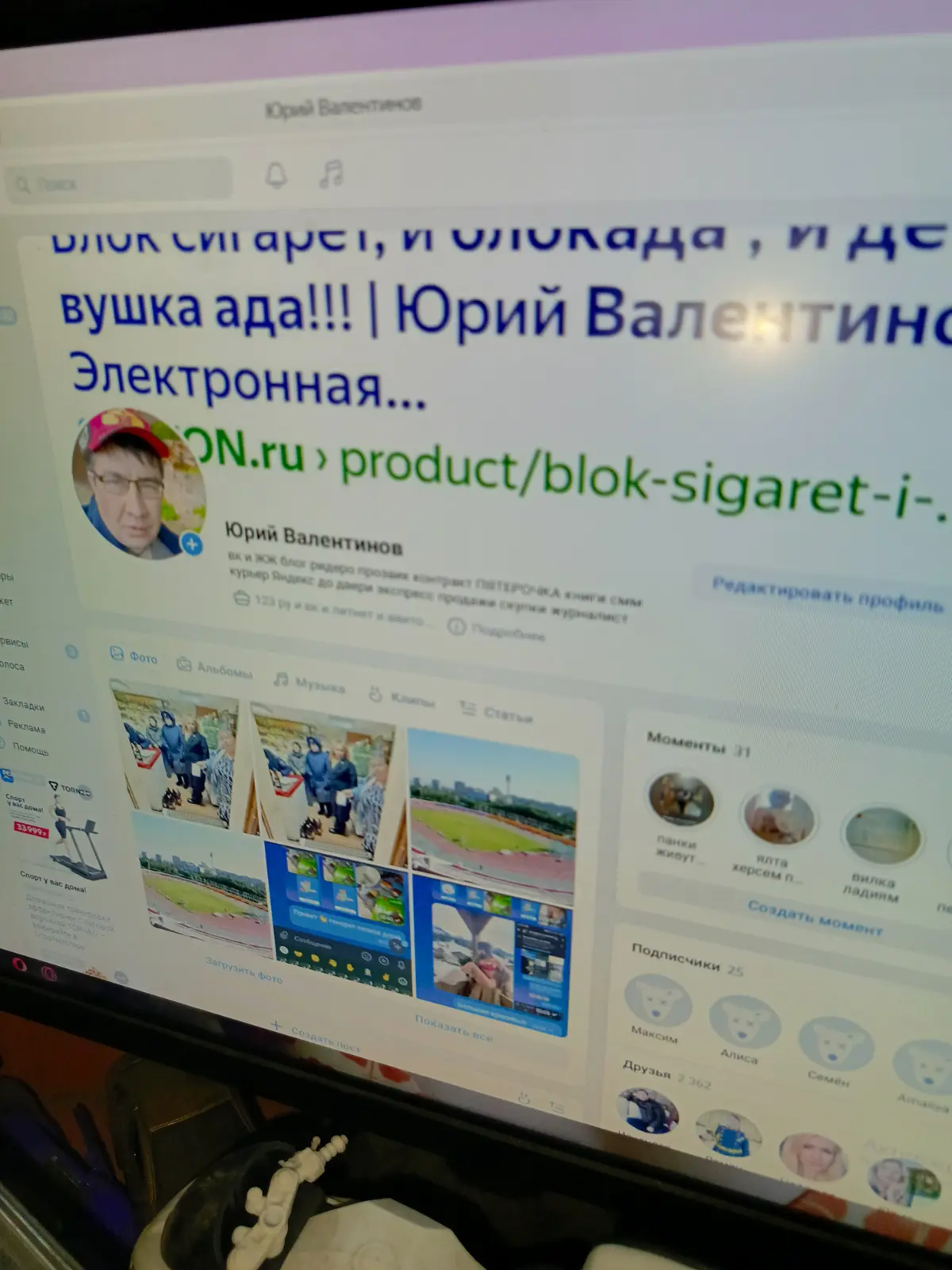 Карамор | Сетка — социальная сеть от hh.ru