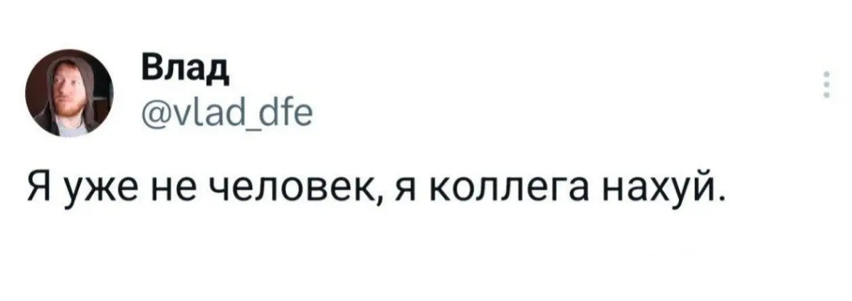 Всем устроившимся на работу в 2026 | Сетка — социальная сеть от hh.ru