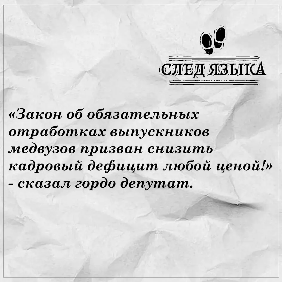 Борьба с дефицитом кадров любой ценой! | Сетка — социальная сеть от hh.ru