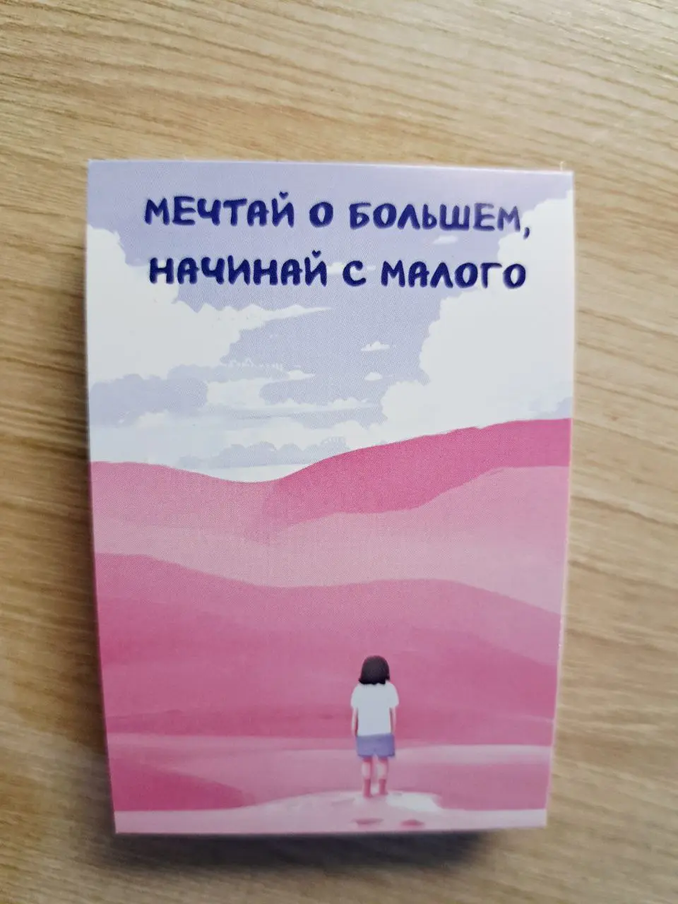 Настрой на день)
И вот что интересно, из 58 картинок выпадает всегда 3-4 одни и те же 🙄 | Сетка — социальная сеть от hh.ru