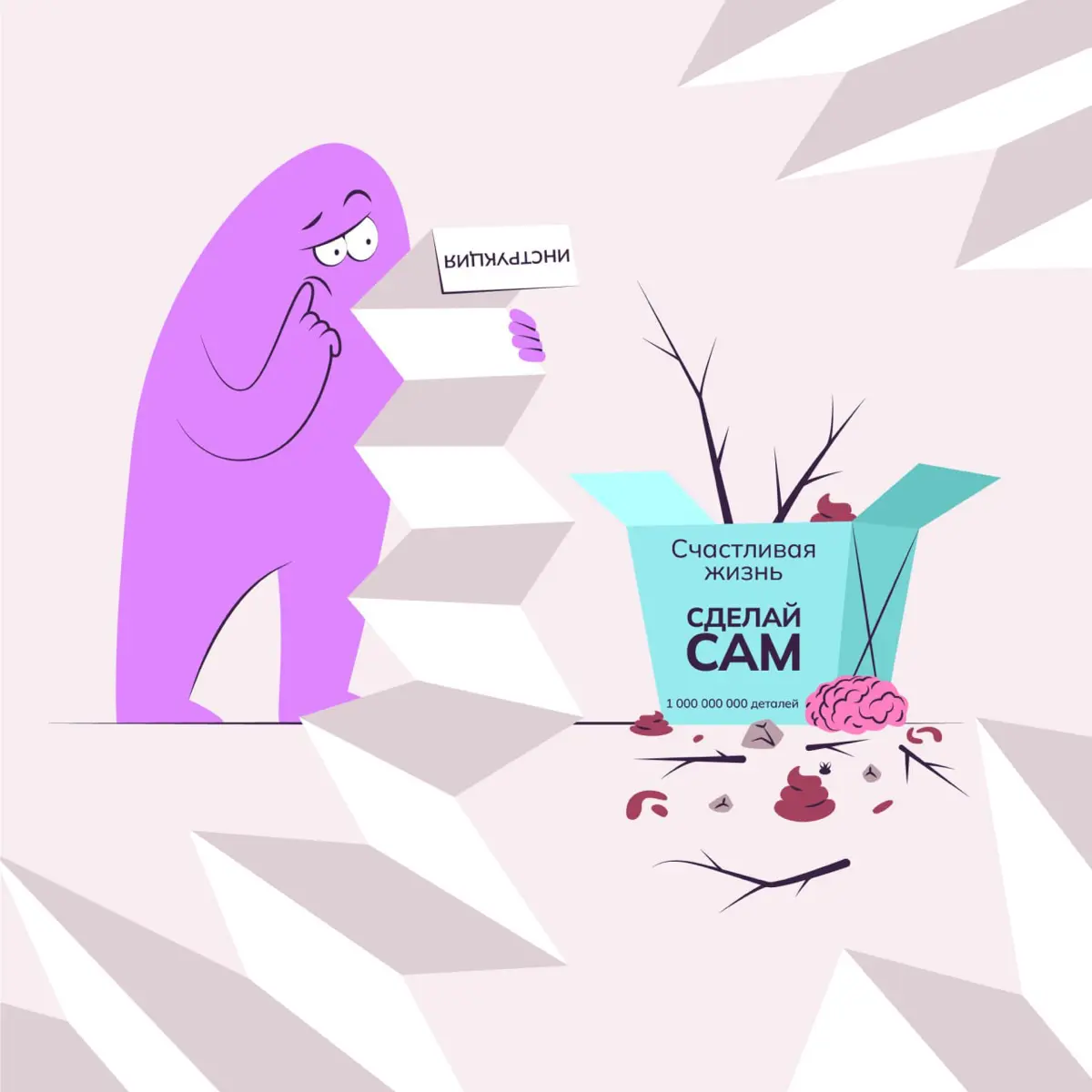ну вы поняли…😅 | Сетка — социальная сеть от hh.ru
