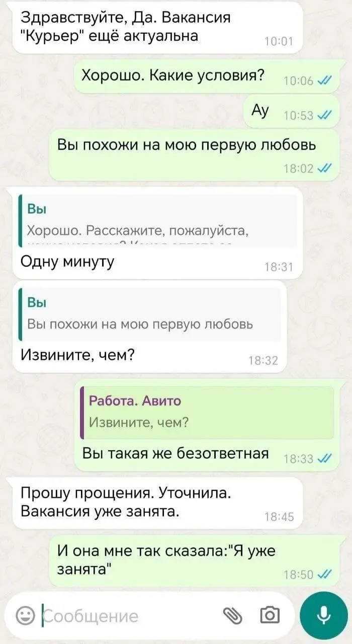 Эх, история повторяется 😂😂😂
#Юмор@poldner | Сетка — социальная сеть от hh.ru