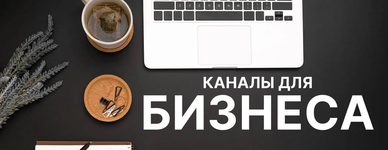 Тренд №1 для бизнеса в 2026 году (исследование Анкор, ВШЭ, хх.ру):
рост производительности и операционной эффективности | Сетка — социальная сеть от hh.ru