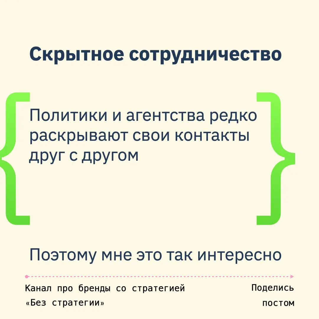 Война кандидатов = война капаний и агентств, которые стоят за ними
В первом выпуске рубрики я разбираю создание того самого лого Обамы для кампании 2008 года с комментариями стратега, руководившего пр... | Сетка — социальная сеть от hh.ru