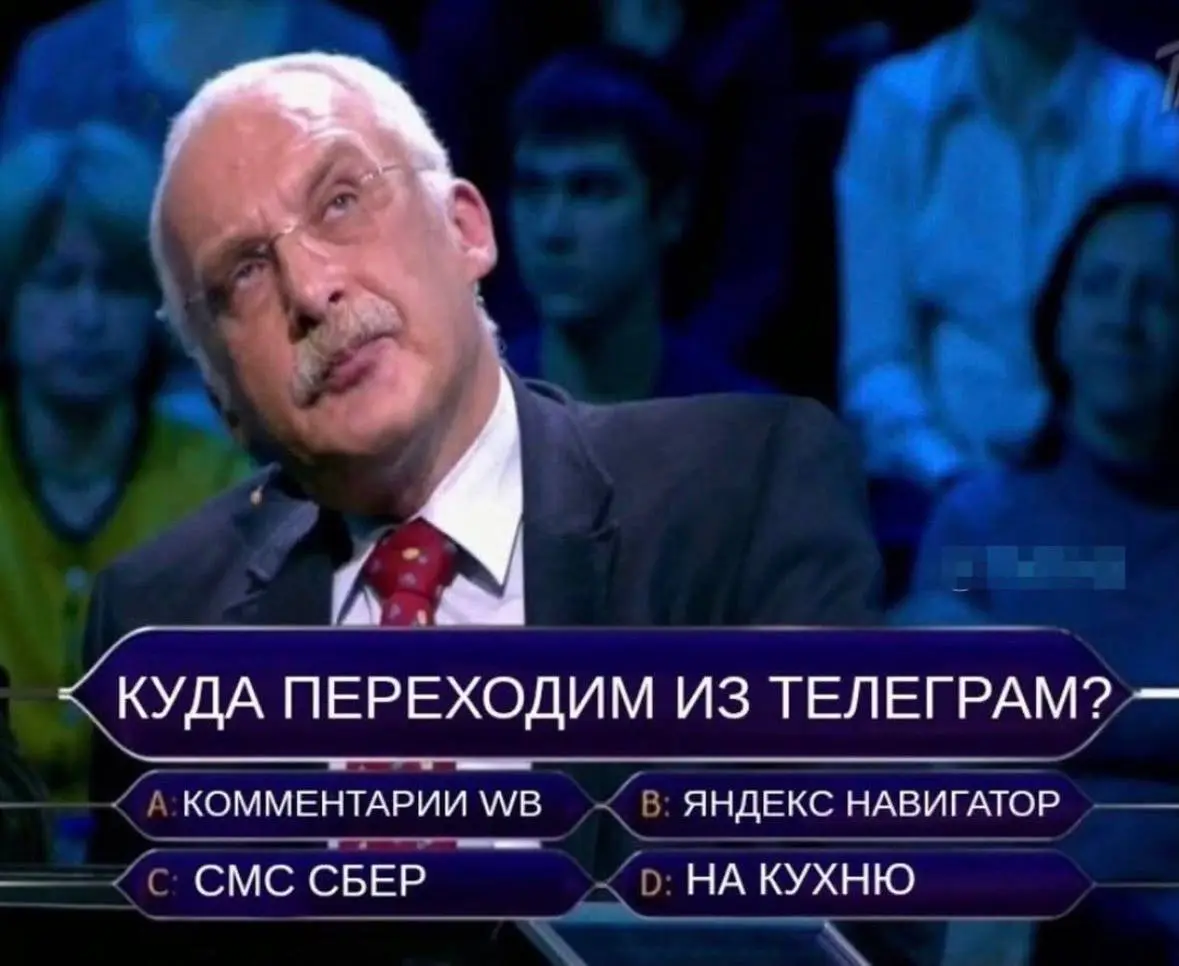 Ну что друзья, судя по опросу, с ТГ реально есть проблемы, хоть пока и не в 100% случаев. Я переодически тоже замечаю, а в регионах так вообще лаги довольно частые | Сетка — социальная сеть от hh.ru