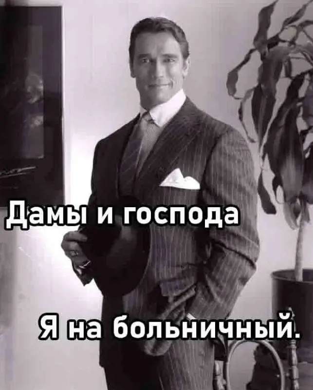 Когда офис решил переехать в другую локацию: и те я просят помочь: | Сетка — социальная сеть от hh.ru